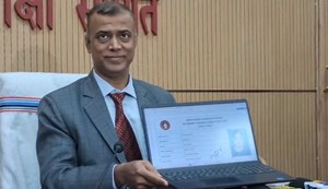 STET Result announced