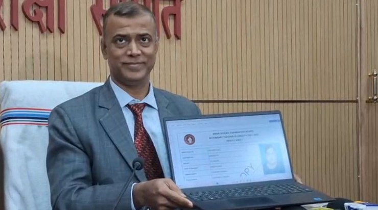 STET Result announced