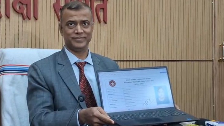 STET Result announced