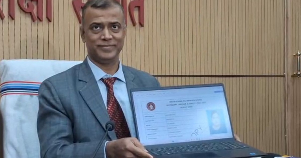 STET Result announced