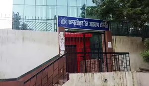 bribery was going on in railway office