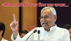 jivika didi ka turn over