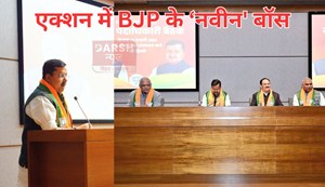 nitin nabin in action