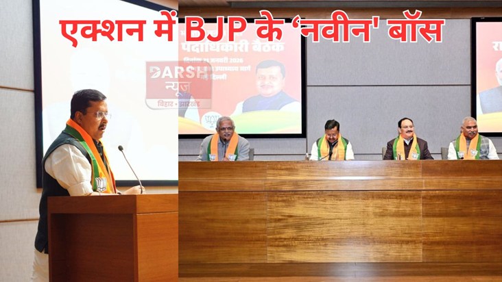 nitin nabin in action