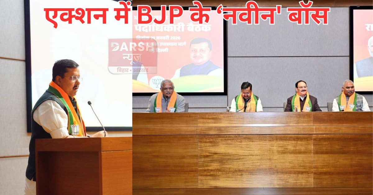 nitin nabin in action