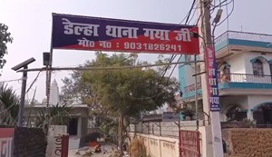 Four female students have gone missing