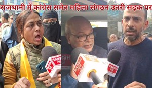 patna hostel kand par protest