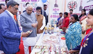 CM samriddhi yatra Muzaffarpur