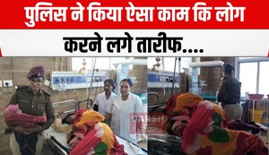 train me gunji kilkari