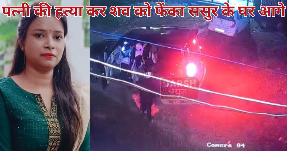 the son-in-law committed a crime.