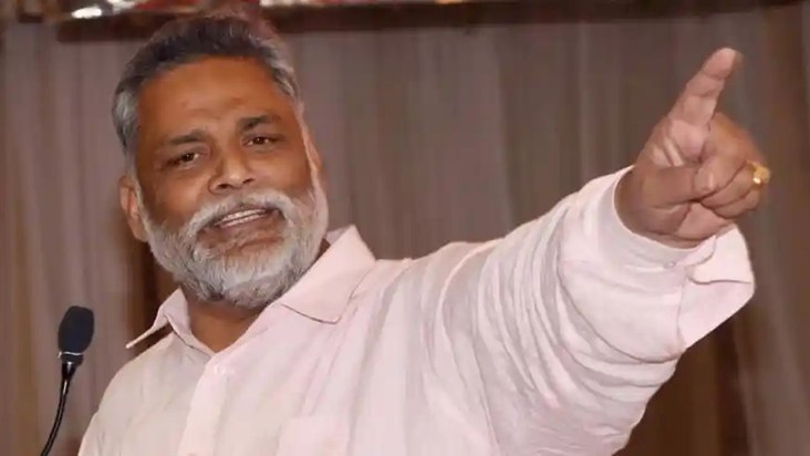 Purnia MP Pappu Yadav once again lashed out at the BJP.