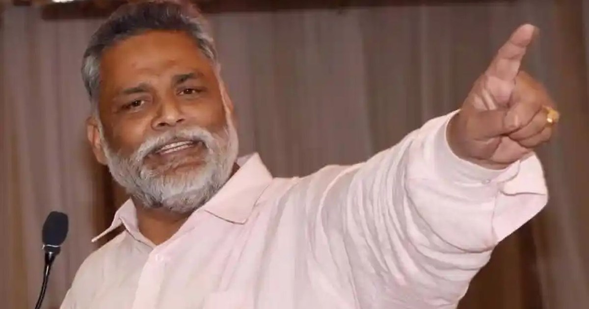 Purnia MP Pappu Yadav once again lashed out at the BJP.