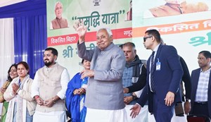 cm samriddhi yatra sitamarhi