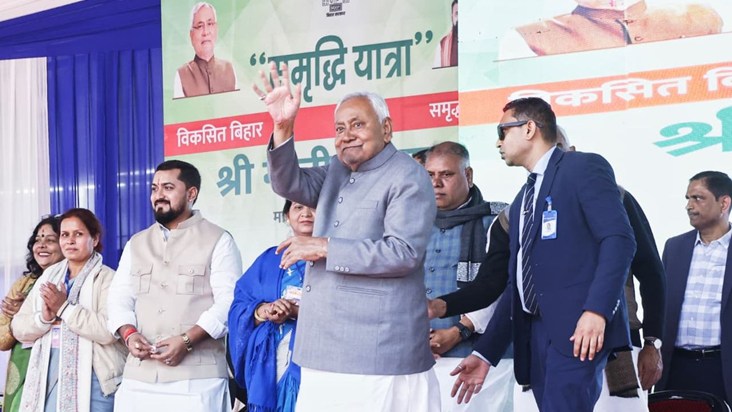 cm samriddhi yatra sitamarhi