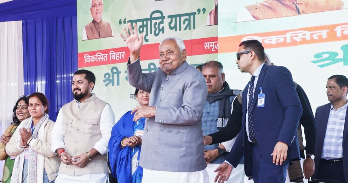 cm samriddhi yatra sitamarhi