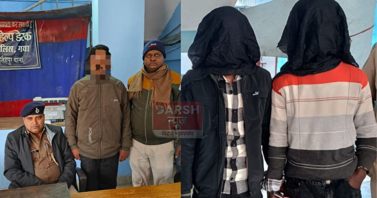 Gaya Police takes major action.