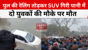 suv falls in the water, two boys die on the spot