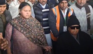 Lalu Yadav came to Patna from Delhi.