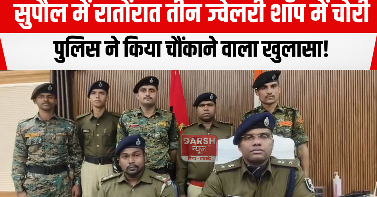 jwellery shop robbery