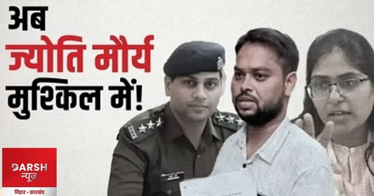 jyoti maurya manish dubey call recording viral on alok maury