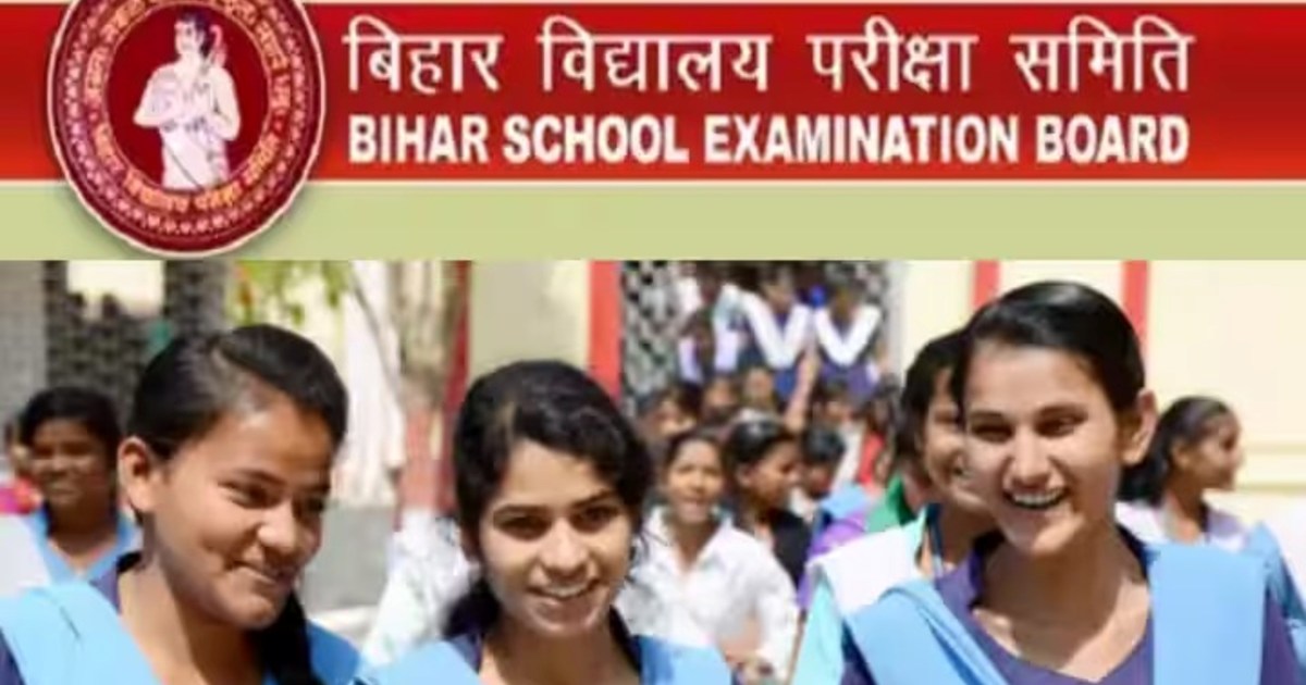 Big update for Bihar Board students, Inter Stup exam date an