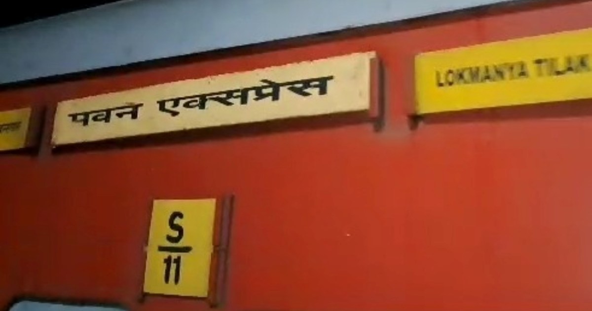 Major train accident averted in Bihar, Pawan Express kept ru