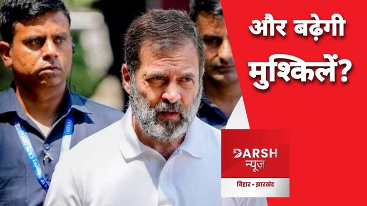 rahul-gandhi-modi-case