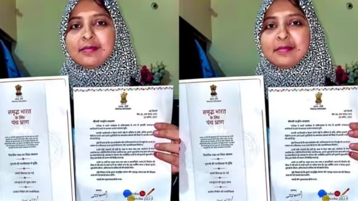 kishanganj girl pm modi message