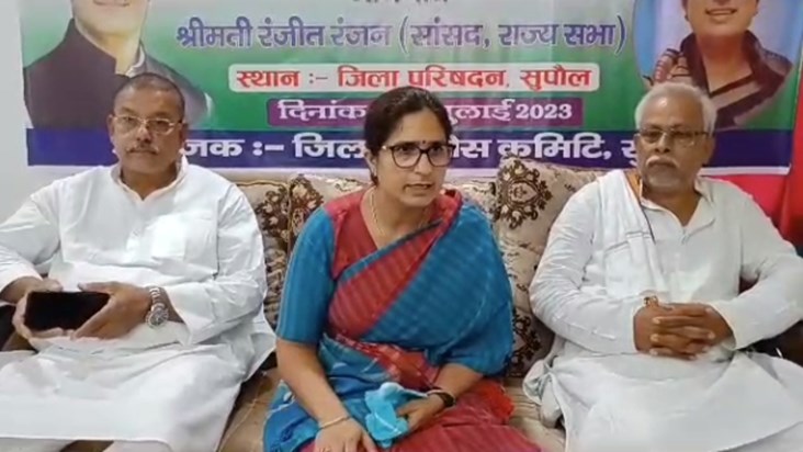 MP Ranjit Ranjan thundered in Supaul, said- 'Tomato-Okra pri