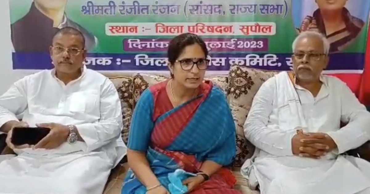 MP Ranjit Ranjan thundered in Supaul, said- 'Tomato-Okra pri