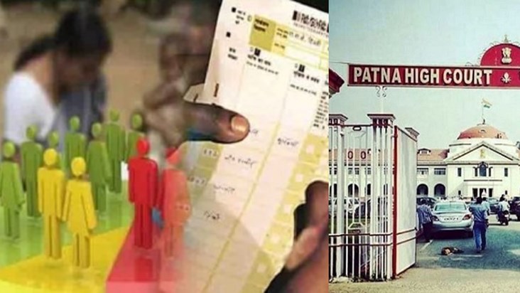 Hearing in Patna High Court regarding caste census today, ey