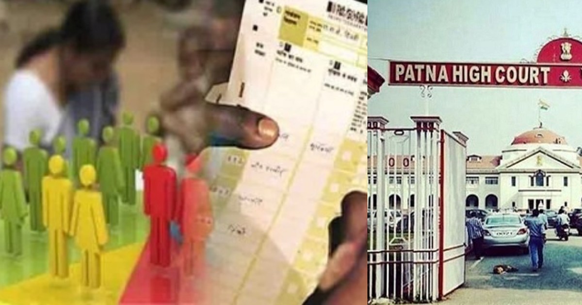 Hearing in Patna High Court regarding caste census today, ey