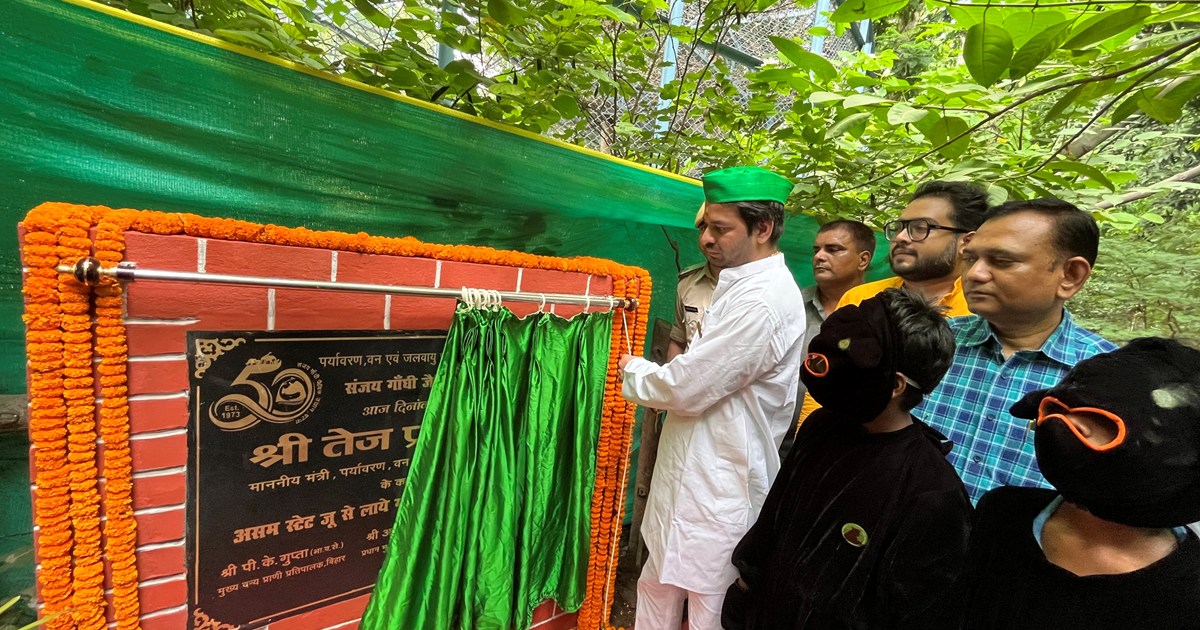 tej pratap yadav patna zoo on cycle baghira new leopard 