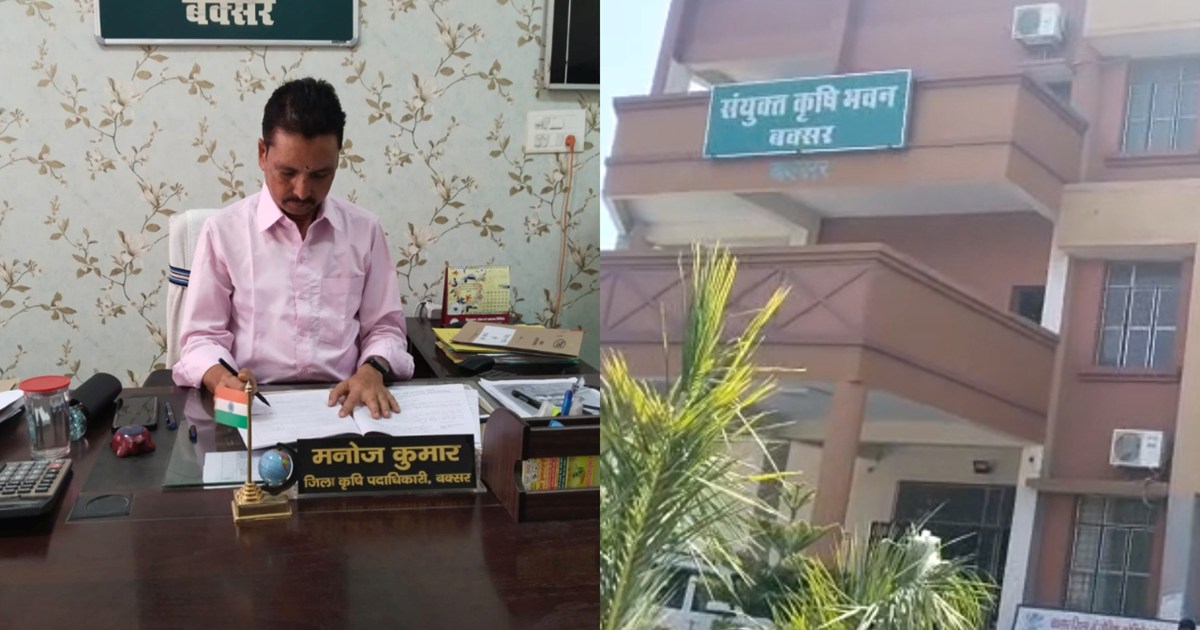 Corrupt District Agriculture Officer suspended