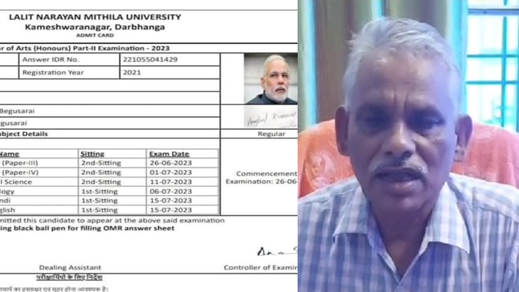 Country's PM Narendra Modi will give exam in Buxar, know the