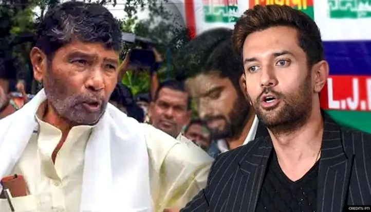 chirag paswan touches feet of pashupati paras 