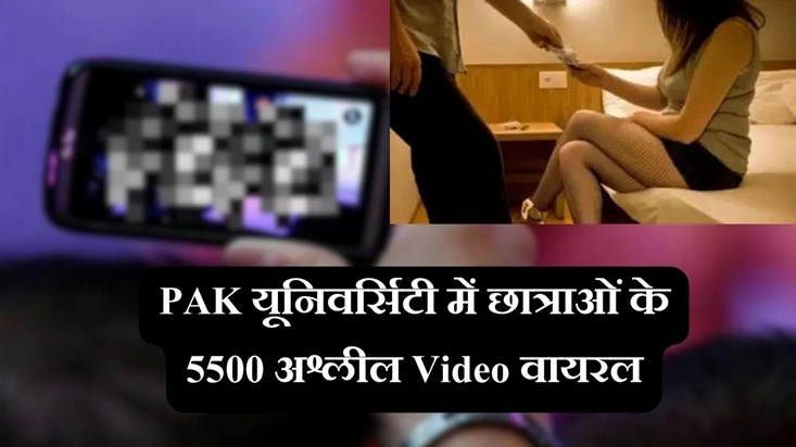 pak-islamia-university-girls-clip-viral-on-porn-site pak-islamia-university-girls-clip-viral-on-porn-site