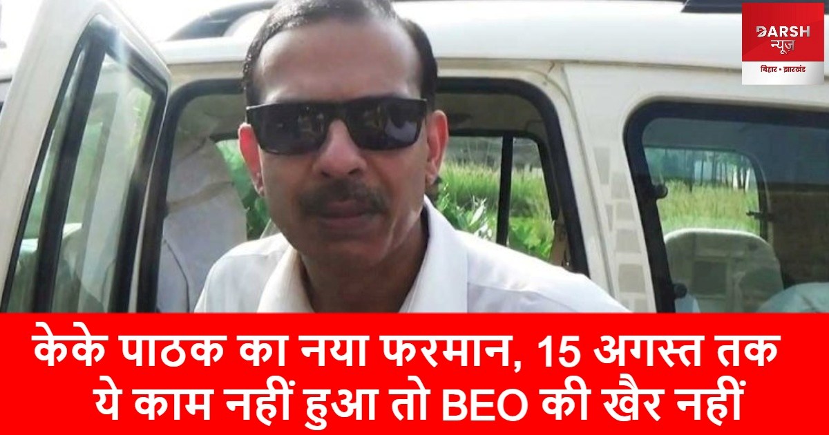 KK Pathak's new order