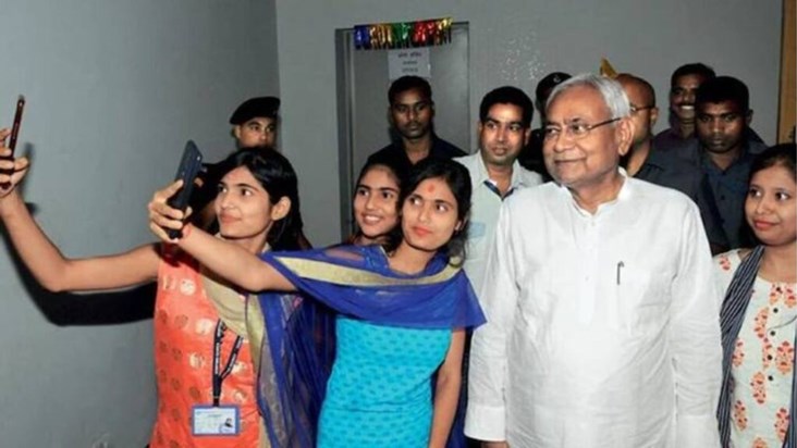 cm nitish on interpass unmarried girl students