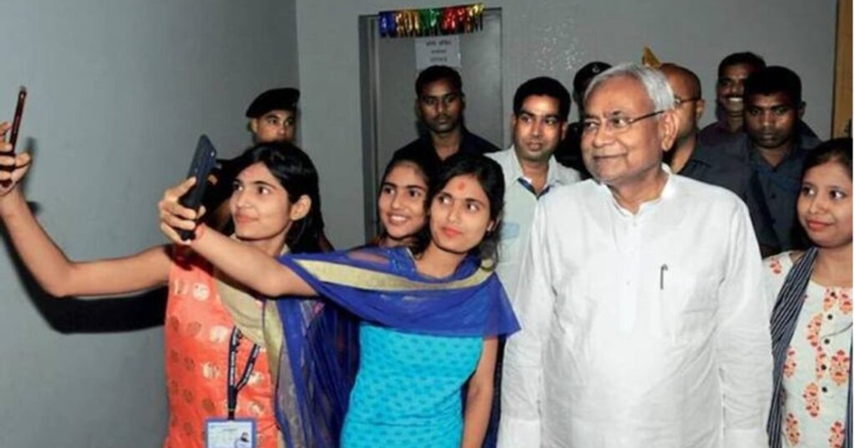 cm nitish on interpass unmarried girl students