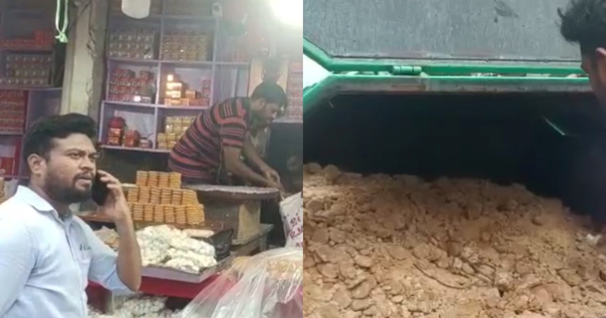 Fake Peda being fed to Kanwariyas in the name of God, food d