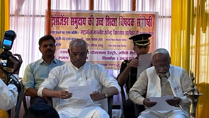 Governor gave a big gift to people of transgender community Governor gave a big gift to people of transgender community