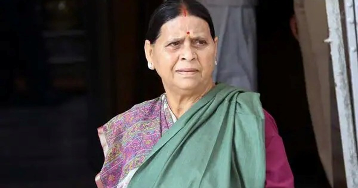 rabri devi on bjp bihar vidhansabha