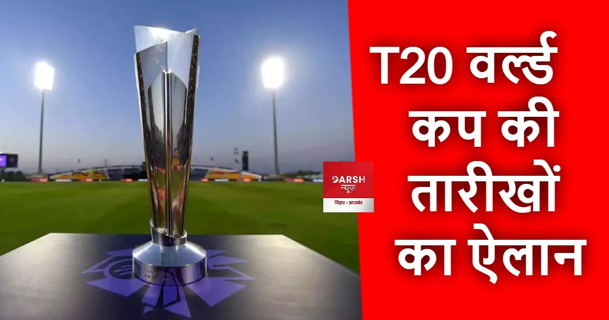 t20wc24 dates announced
