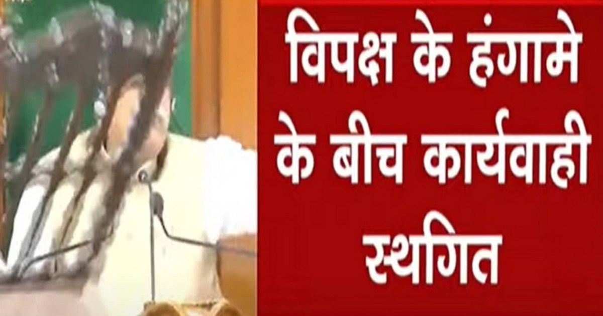 bihar vidhansabha chair in air incident against tejashwi yad