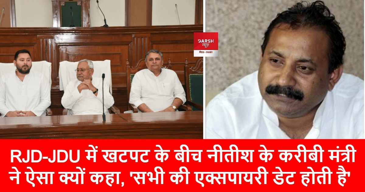 ashok chowdhary post 