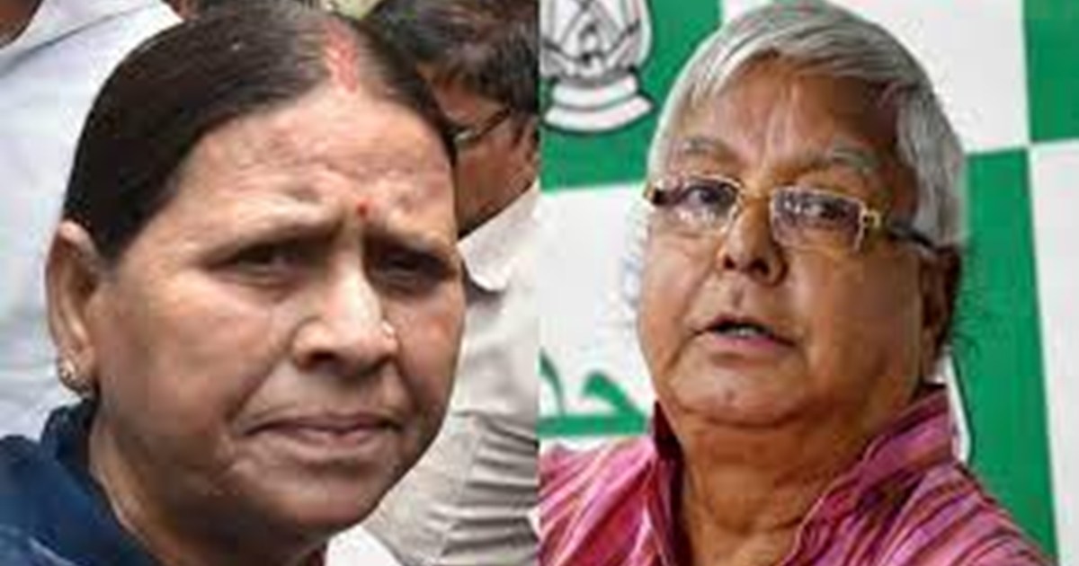 land for job scam rouse avenue court hearing extend date to 