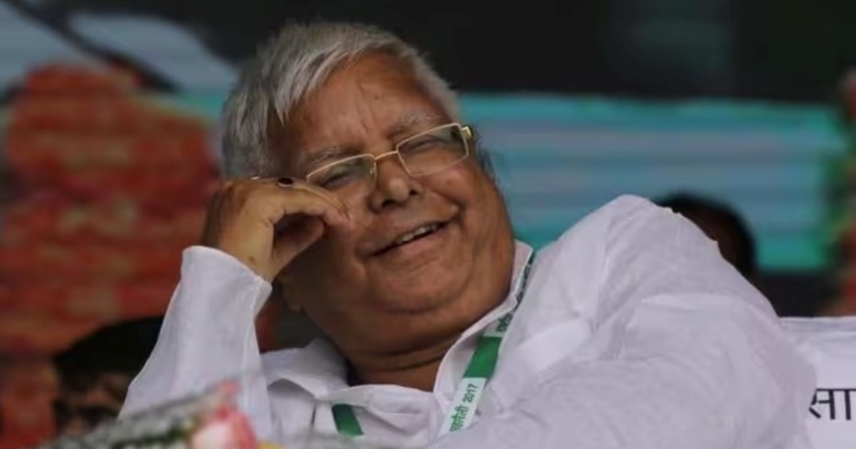  Lalu Yadav will give a grand party