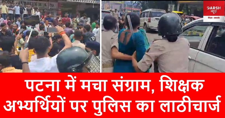 teachers applicants clash police teachers applicants clash police