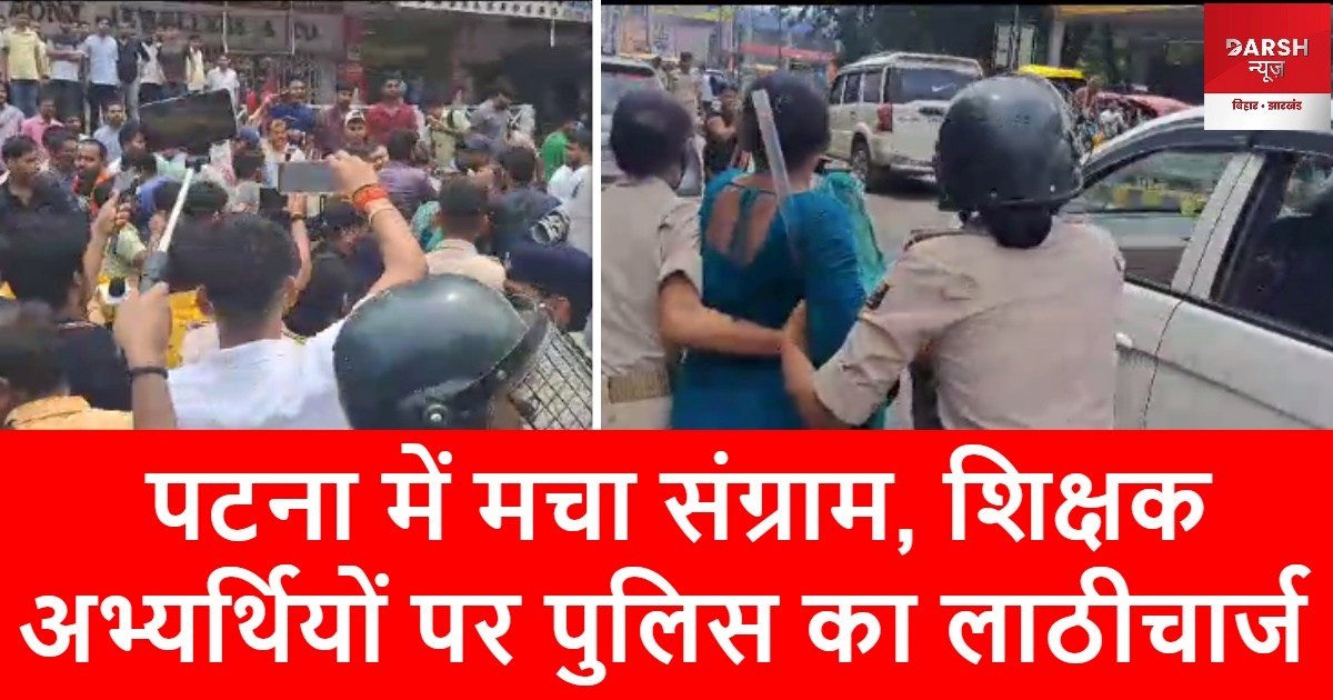 teachers applicants clash police 